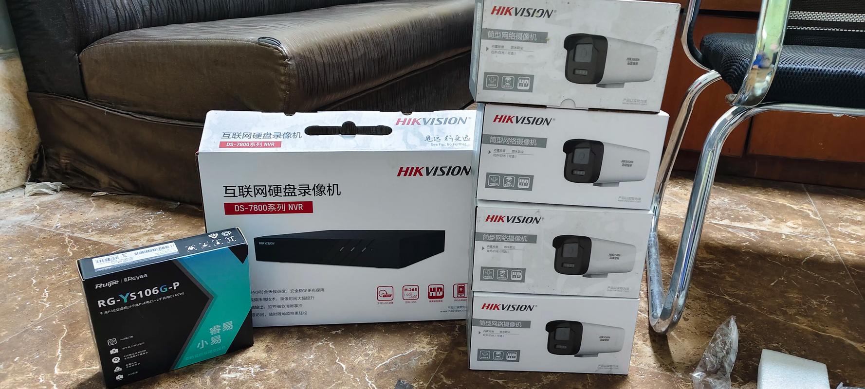 海康威视监控系统工程实录 4枪机+1录像机+1交换机的完整安装与调试指南